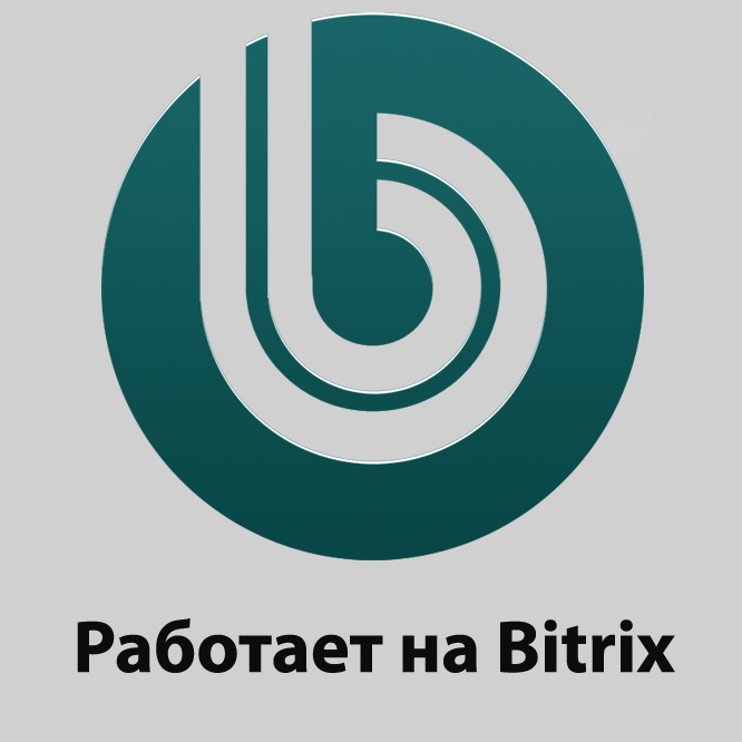 плюсы и минусы создания интернет-магазина на Битрикс